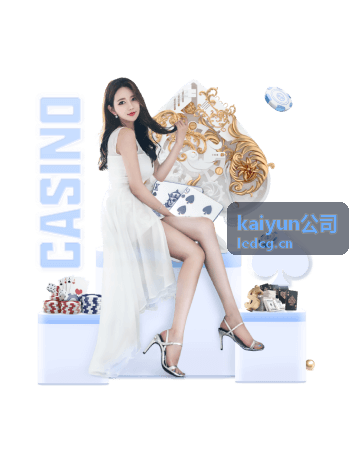kaiyun公司活动策划方案